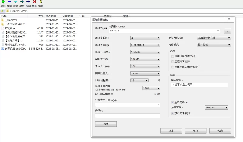 《外网CB/ST热门精选》《TOP榜单》《录制日期2024-2-6》编号45 [1V-5.15GB]