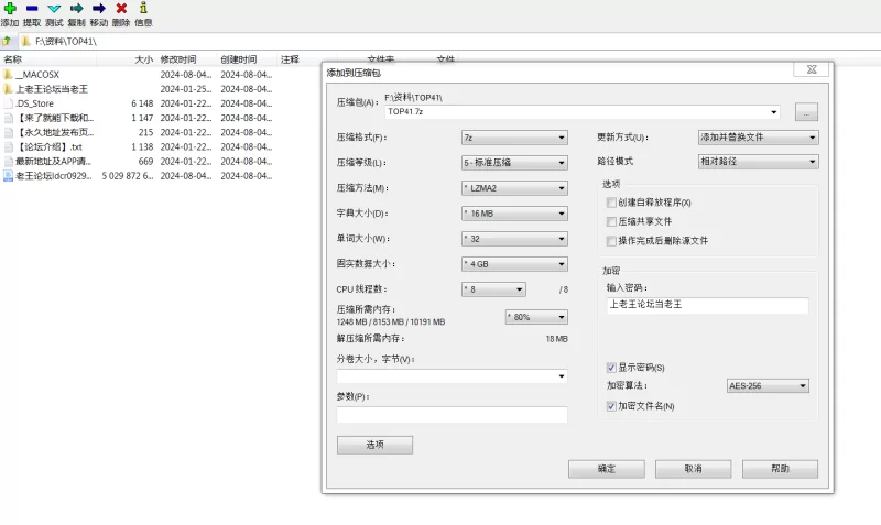 《外网CB/ST热门精选》《TOP榜单》《录制日期2022-2-7》编号41 [1V-4.66GB]