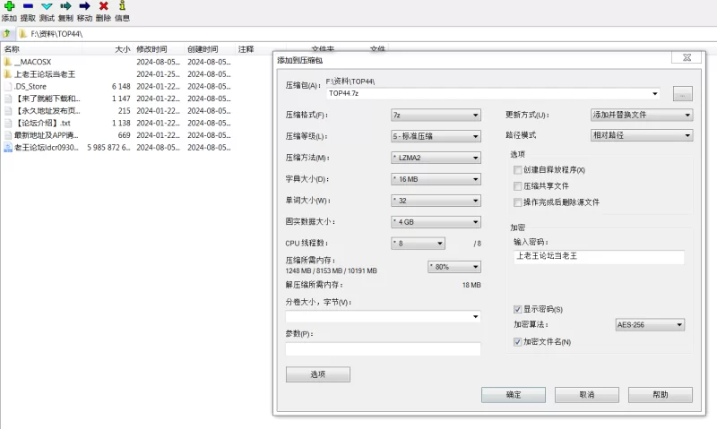 《外网CB/ST热门精选》《TOP榜单》《录制日期2023-6-29》编号44 [1V-5.54GB]