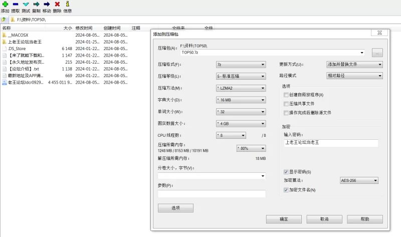 《外网CB/ST热门精选》《TOP榜单》《录制日期2023-3-7》编号50 [1V-4.13GB]