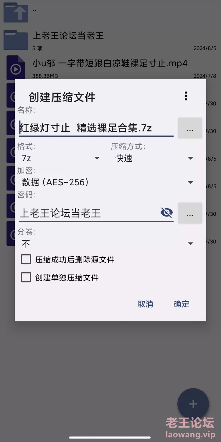 红绿灯寸止  裸足精选特辑 [7v-1.75GB]