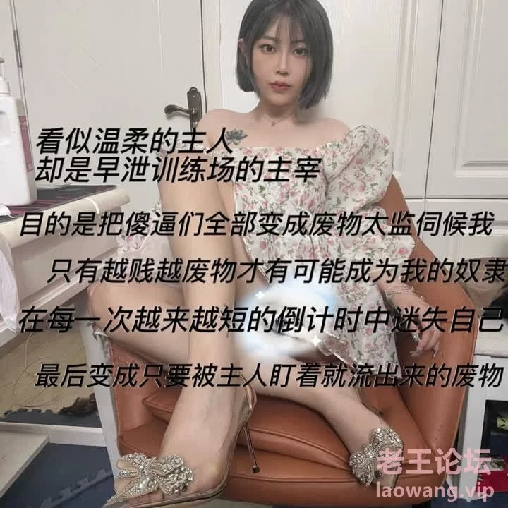 扶摇殿下 – 早X狗的特训疯狂倒数 [1V-300MB]