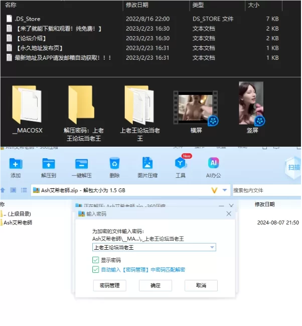 《补》 Ashisyourlove《Ash艾希老師》站内最全52V 30G 精剪至2V 1 [2V-1.48GB]