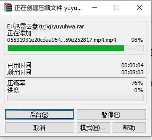 韩国巨臀美臀超顶（yuyuhwa和xxapple）大合集 [156v-11.6GB]