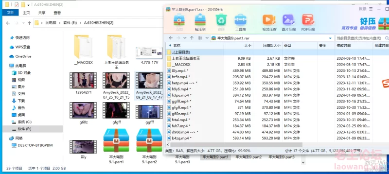 SP站610HEIZHEN直播合集[2] [17V-4.77GB]