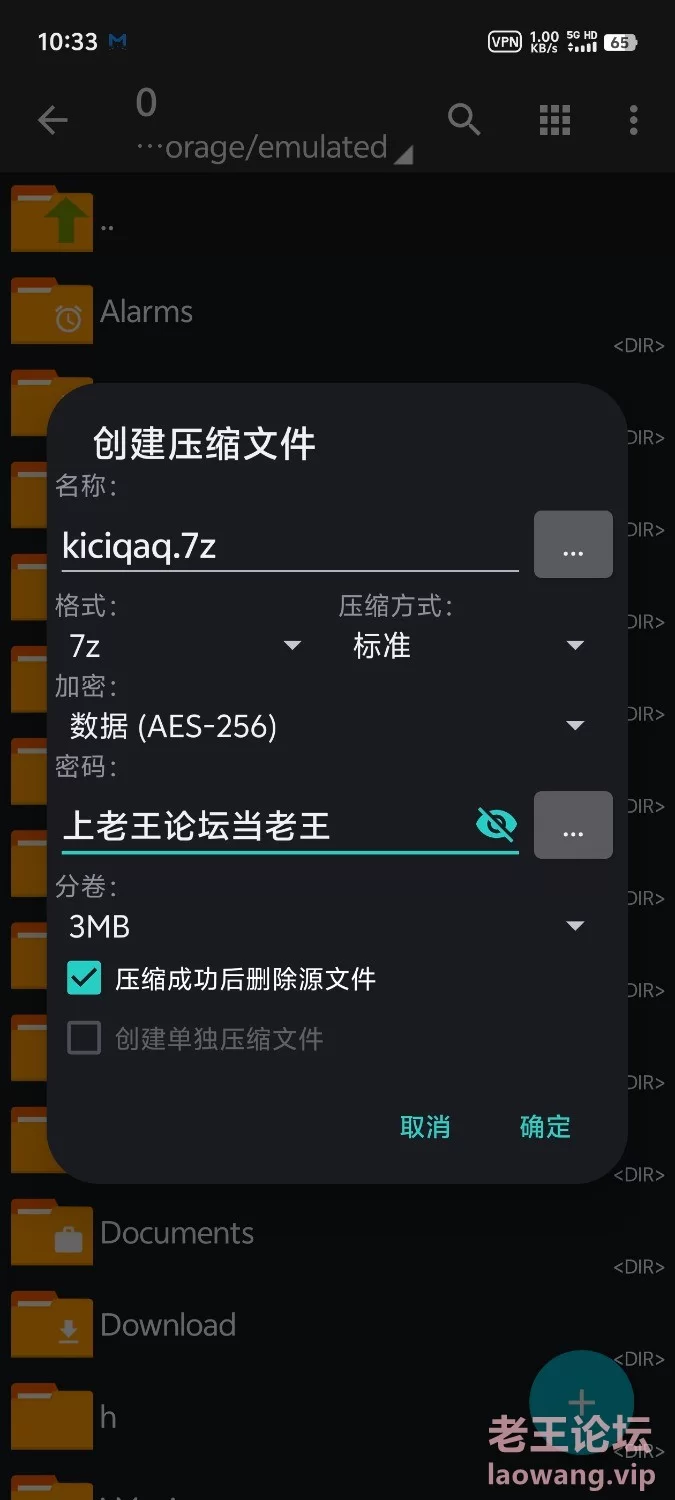 推特上kicoqaq的一个小视频 [1-3mb]