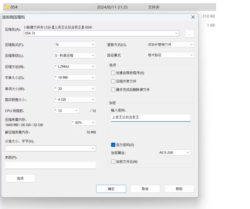 AI换脸之Z 赵今麦《6.7G/16V》百度盘 [6V-6.7GB]