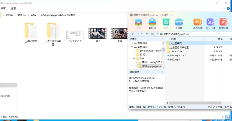 SP站 [qqisjaujwhsdshzu] 2024-08-09 [2V-1.75GB]