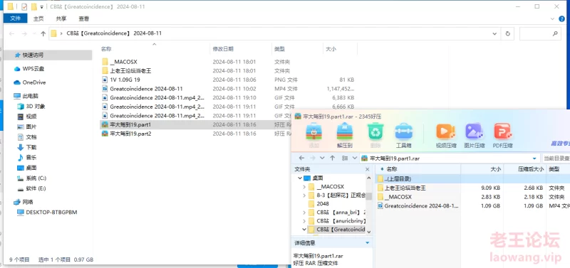 CB站[Greatcoincidence] 2024-08-11 [1V-1.09GB]