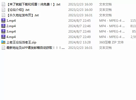 《换妻俱乐部泄密流出》绿帽老公迷翻漂亮老婆找单男来 [4V-3.43GB]