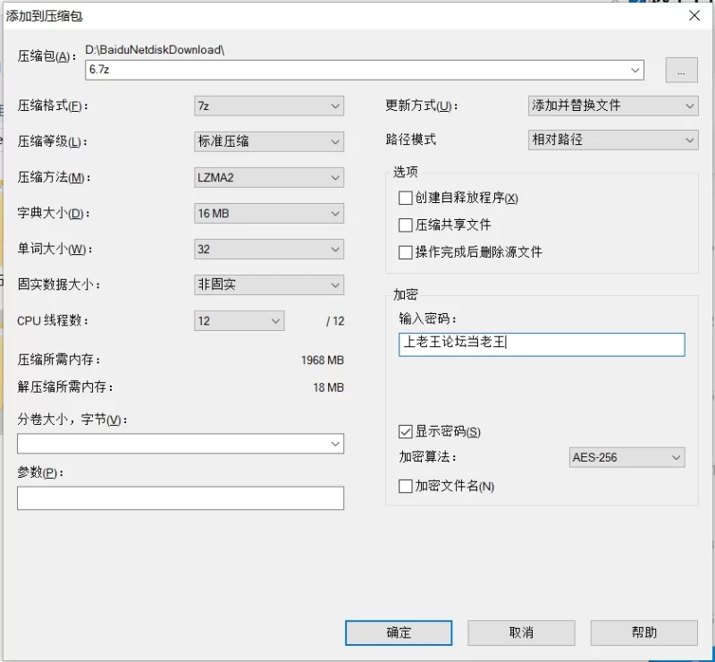 推特福利姬[Hanya_no_1]COS成各种动漫角色自慰潮喷20v合集 [20V-10GB]