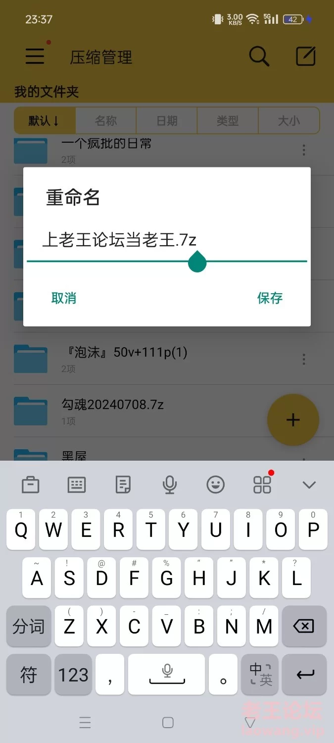 小黑屋，Luvvv1 白先生的小喵呜 狐崽子 安Dom 拿放 DZ_Ling 等的涩图大合集 [0v，1388p-2.4g]