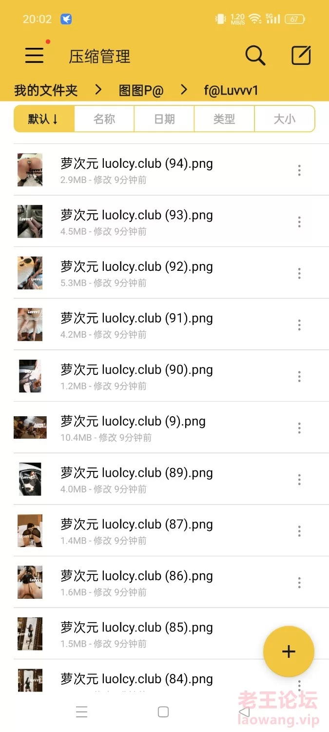 小黑屋，Luvvv1 白先生的小喵呜 狐崽子 安Dom 拿放 DZ_Ling 等的涩图大合集 [0v，1388p-2.4g]