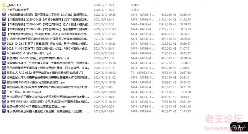 精品高清丝袜合集10（国产篇极少部分有肛交） [21-18.4GB]