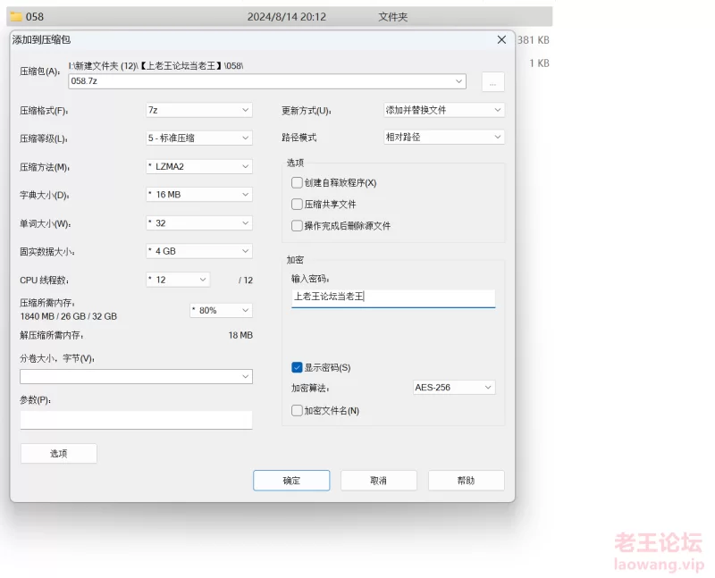 粉红兔（汇总）《7.56G/19V》 [19V-7.56GB]