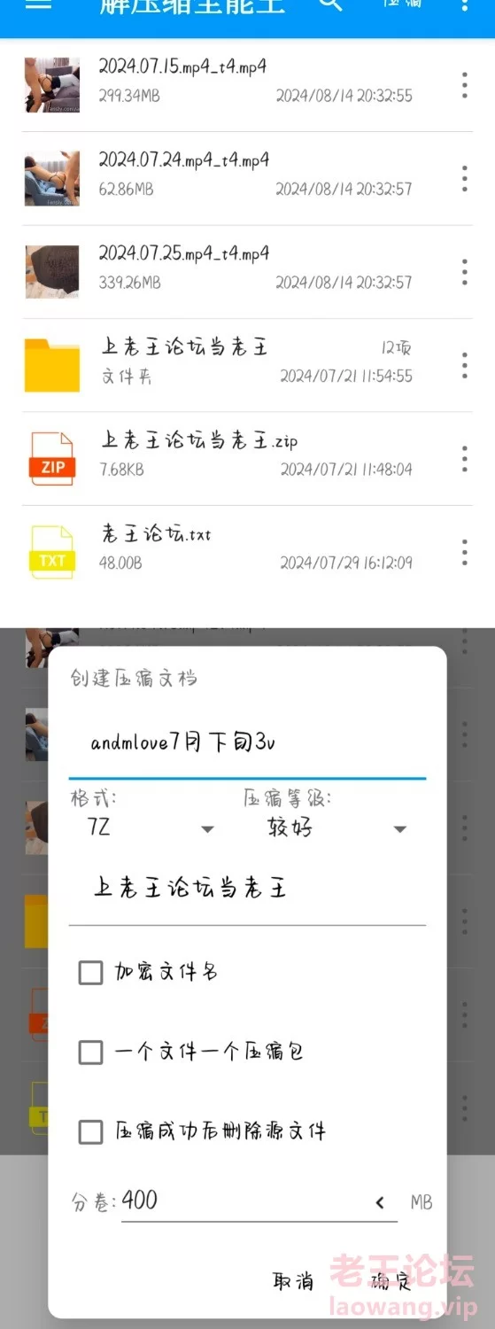 接上帖《andmlove》高跟丝袜极品美腿❤️绝顶御姐fansly7月下旬3V [3V-700MB]