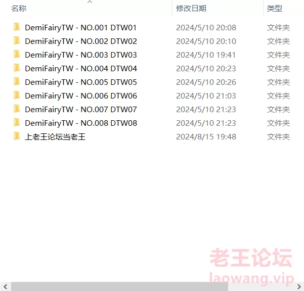 《DemiFairyTW》（Demi爹咪）01 [8套-28.39GB]