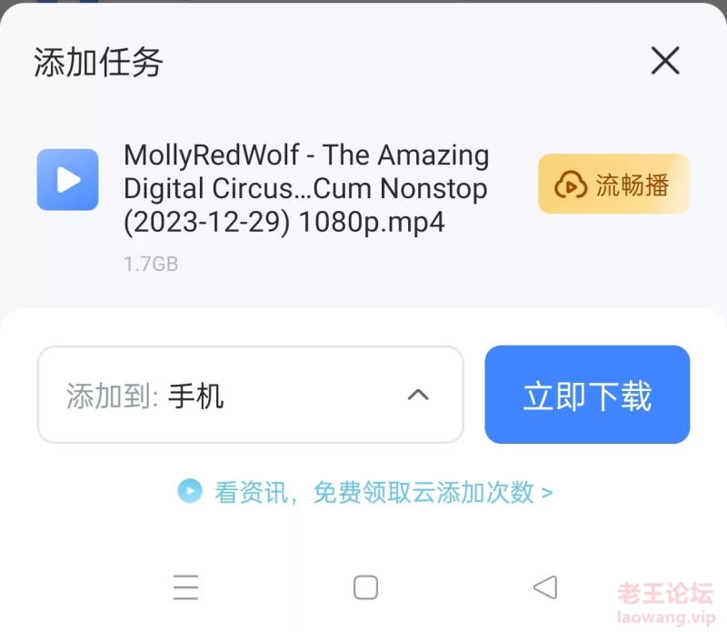 MollyRedWolf - COS神奇数字马戏团Pomni , Pomni 会让你不停地射精 《迅雷下载》 [1-1.7GB]