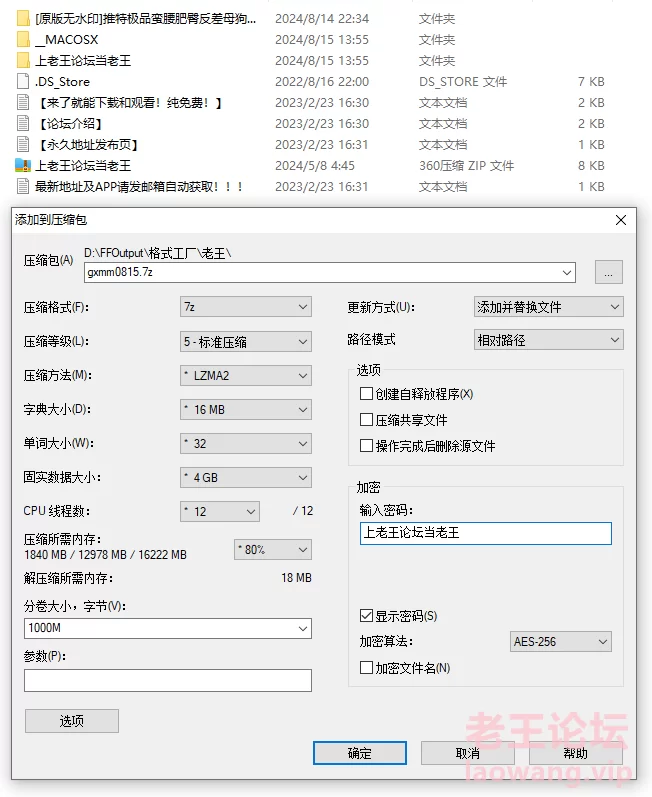 [原版无水印]推特极品蛮腰肥臀反差母狗婷《gxmm》私拍完 [152v-3.15GB]