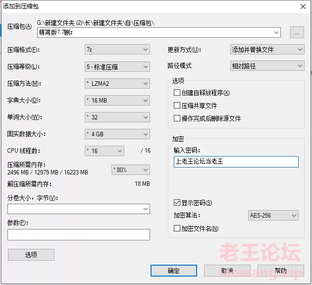 福利姬 of sp站 zw喷水精剪版7（泡泡咕）专题 [10V-250.85MB]