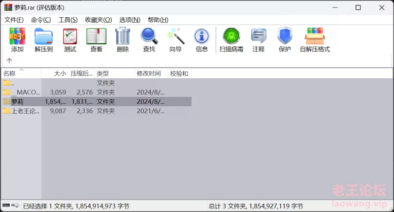 清纯可爱萝莉福利姬，太可爱了让人受不了 [2v-1.7g]