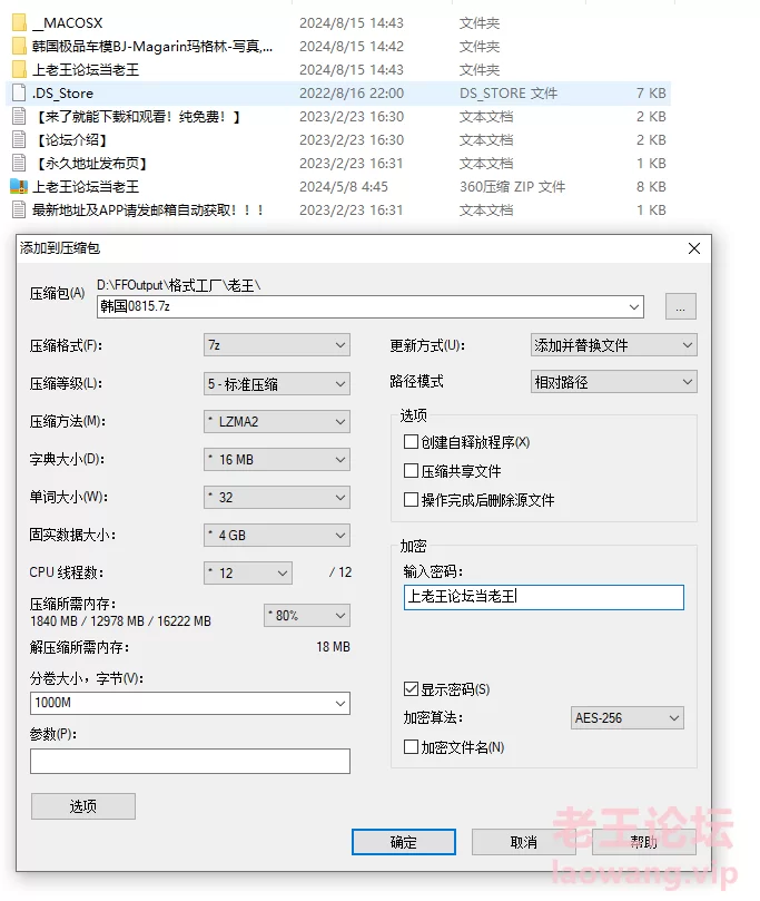 韩国极品车模BJ-Magarin玛格林-写真,热舞走秀大礼包 [15v-2.51GB]