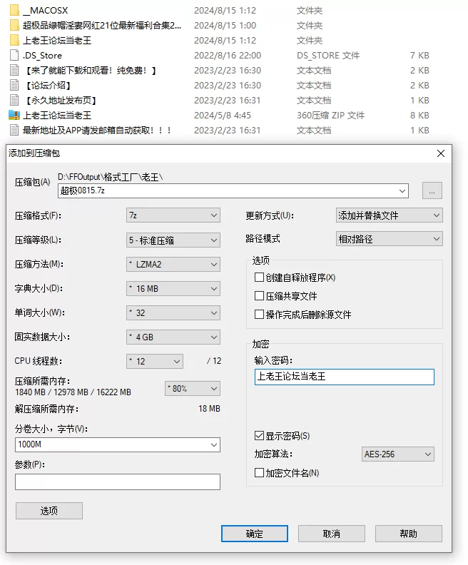 超极品绿帽淫妻网红21位最新福利合集 [256v-3.85GB]