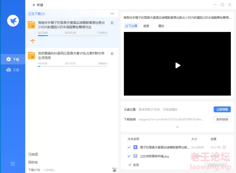 微密圈福利抖音网红面具夫妻3P乱伦群P群肛交自慰露脸黑丝 [243V-4.01GB]