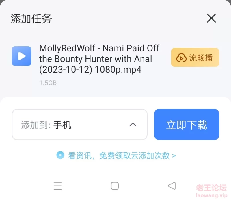 MollyRedWolf - COS海贼王娜美用肛交偿还赏金猎人 《迅雷下载》 [1-1.5GB]