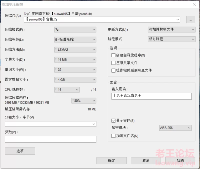 《sunwall95》合集 [171V+359P-24.67GB]