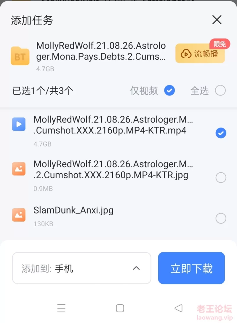 MollyRedWolf - COS原神占星术士莫娜，为了偿还债务莫娜被内射 《迅雷下载》 [1-4.7GB]