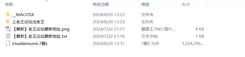 OF极品清纯系电竞网红irisadamsone大尺度视图私拍 [352P 39V-3.07GB]