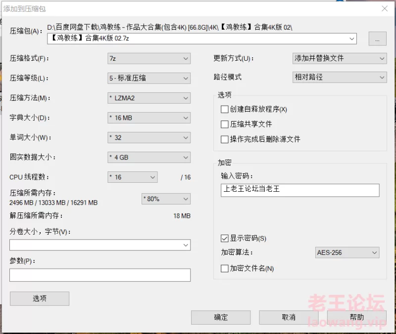 《鸡教练》合集4K版 02 [3V-14.38GB]