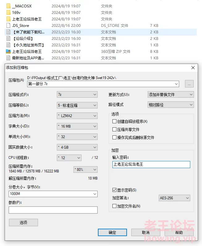 [原版无水印]台湾约炮大神 Svet19 [291v-137.6GB]