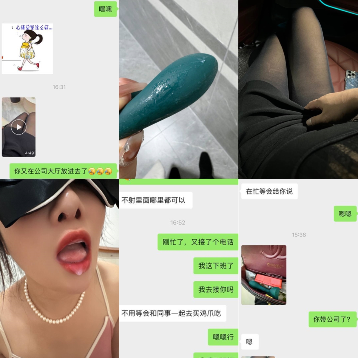 推特《 喜欢我的大姨子》记录老婆和大姨子的变化 [1V-1.19GB]