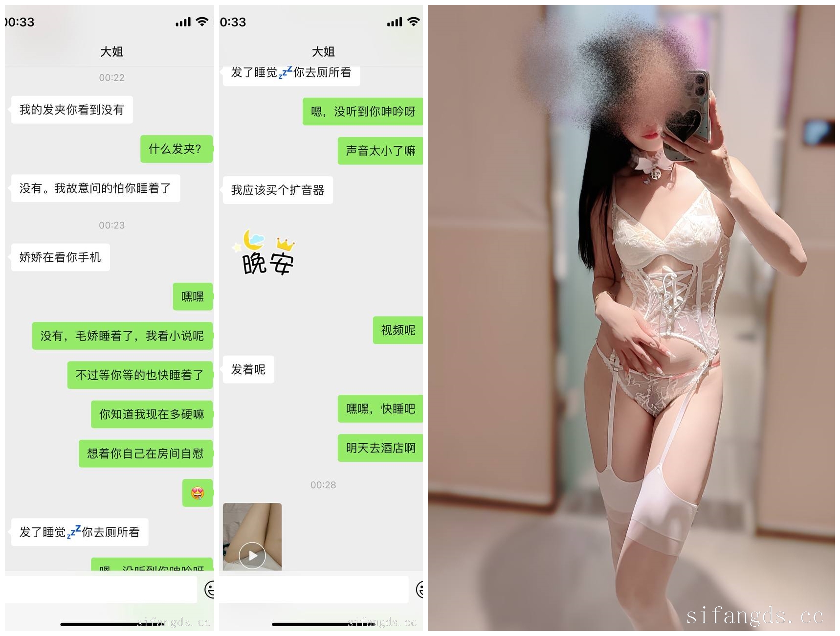 推特《 喜欢我的大姨子》记录老婆和大姨子的变化 [1V-1.19GB]