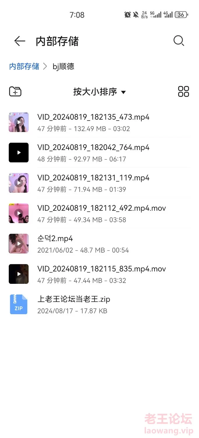 韩国BJ主播  顺德  裸舞 [6-421MB]