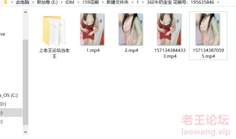 花椒女主播36E牛奶宝宝 巨乳熟女 骚舞 [4V-28MB]