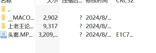 8月更新推特家有E妻巨乳黑丝头套3P [1V-3GB]