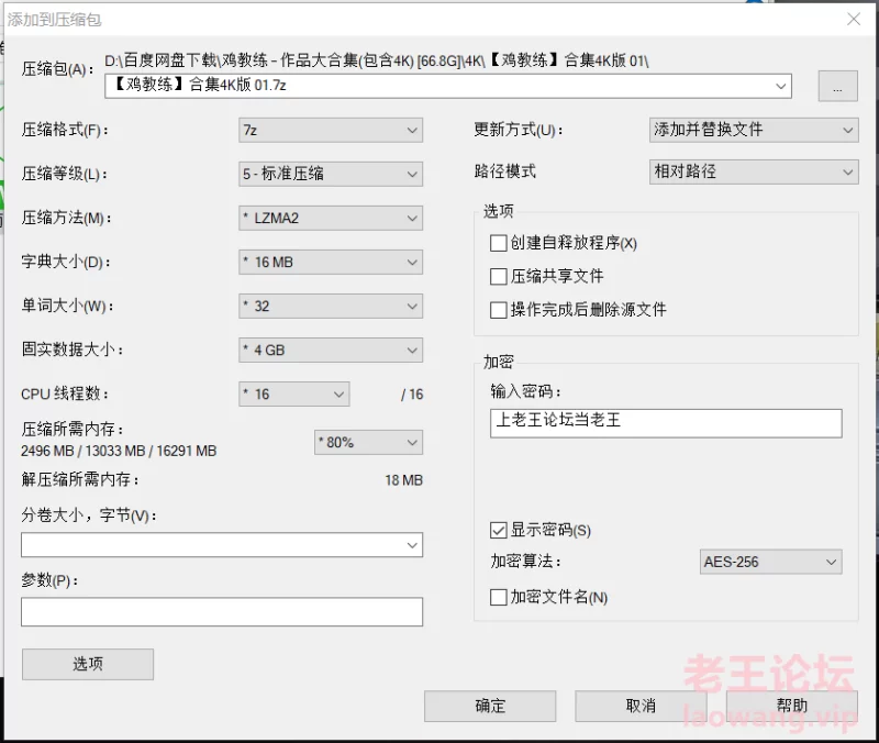 《鸡教练》合集4K版 01 [3V-16.84GB]