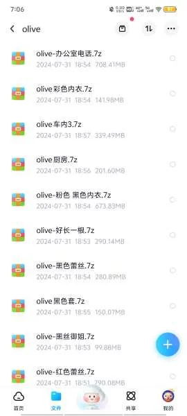 美臀女神❤️完美身材OF福利姬Olive34G全部合集（npnv/34G） [nv-34GB]