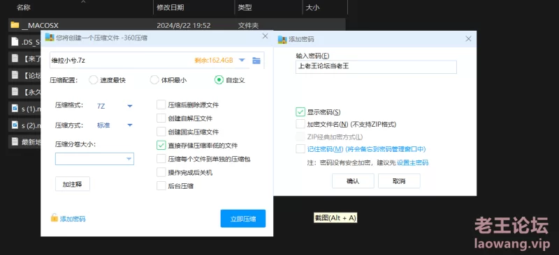 维拉小兮全裸定制无水印 [2V-845MB]