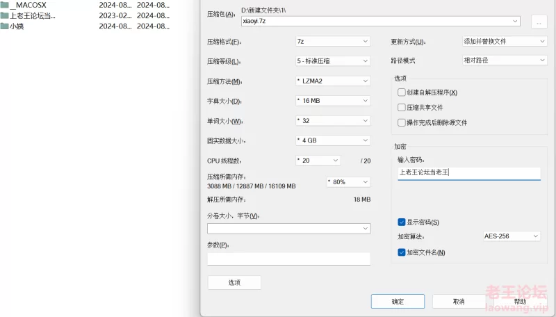 喜欢我的小姨 7月合集，户外露出，无套输出内射 [25v 233p-1.85g]