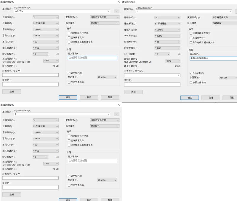 超大型合集之《我把黄网搬空了》 第三弹 自拍篇 [230V-115.88GB]