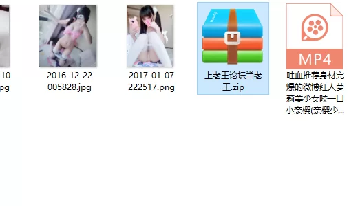 身材完爆的微博红人萝莉美少女咬一口小奈櫻(奈櫻少女)VIP [1v-324m]