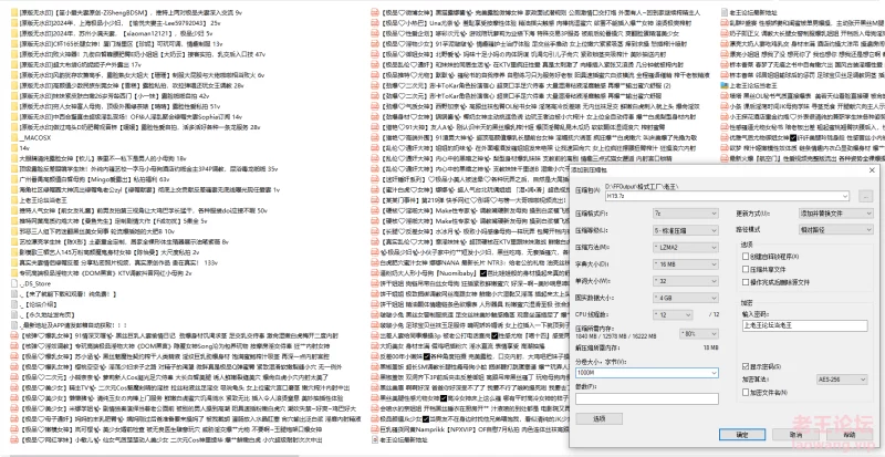 H19 DOM黑宫 珍妮 珊珊 小一妹 晴晴 媛媛 钦儿 礼酱等热门网 [691v-69.2GB]