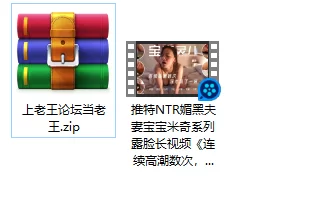 推特NTR媚黑夫妻 宝宝米奇 系列长视频《连续高潮数次， [1v-968MB]