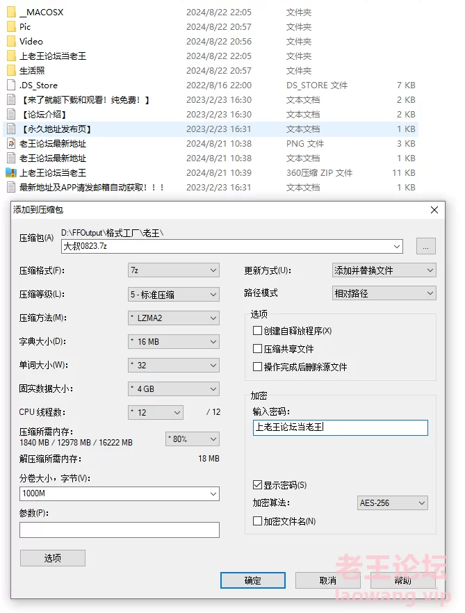 [原版无水印]大叔下药迷翻公司的大奶子女同事 [13v-2.09GB]