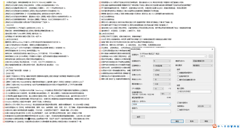 H20 兔兔 西西 晗喵 樱空桃桃 玉米 爹咪等热门网红大合集 [637v-50.3GB]