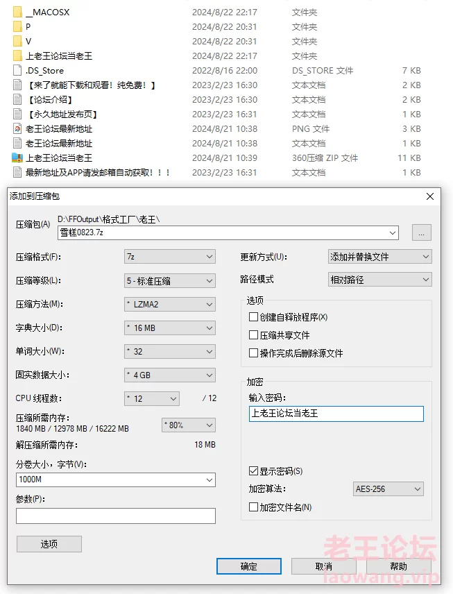 [原版无水印]高颜值少数民族东莞女神《雪糕》露脸私拍 [28v-2.19GB]